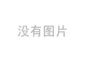 資質(zhì)榮譽資質(zhì)榮譽資質(zhì)榮譽資質(zhì)榮譽資質(zhì)榮譽